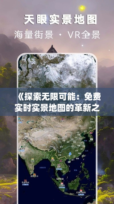 诚心诚意 第4页