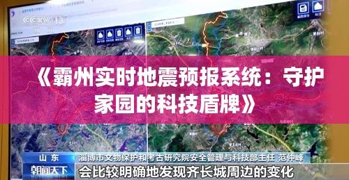 指手画脚 第3页