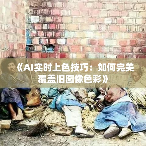 就棍打腿 第4页