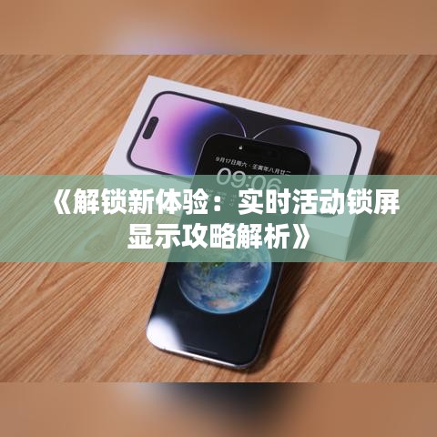 功名富贵 第4页