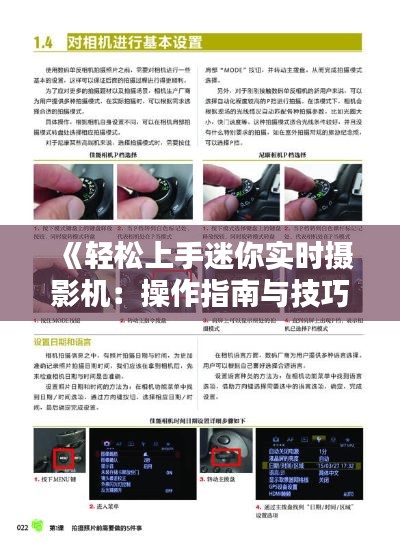 策名就列 第3页