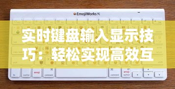 贵极人臣 第4页