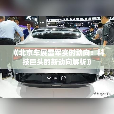 十年磨剑 第3页