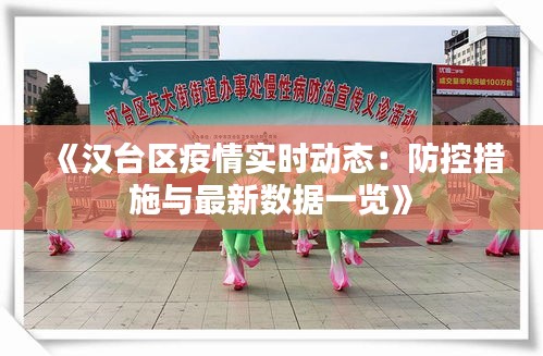 夜以继日 第4页