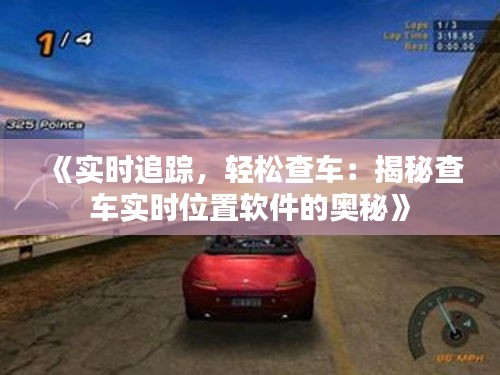 犯而不校 第4页