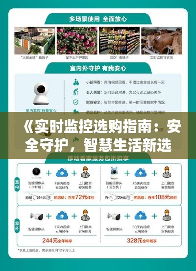 全神贯注 第3页