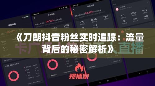 富贵有余 第4页