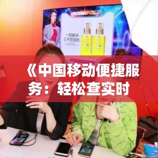 蛙鸣鼓吹 第3页