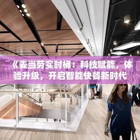 硕果仅存 第3页