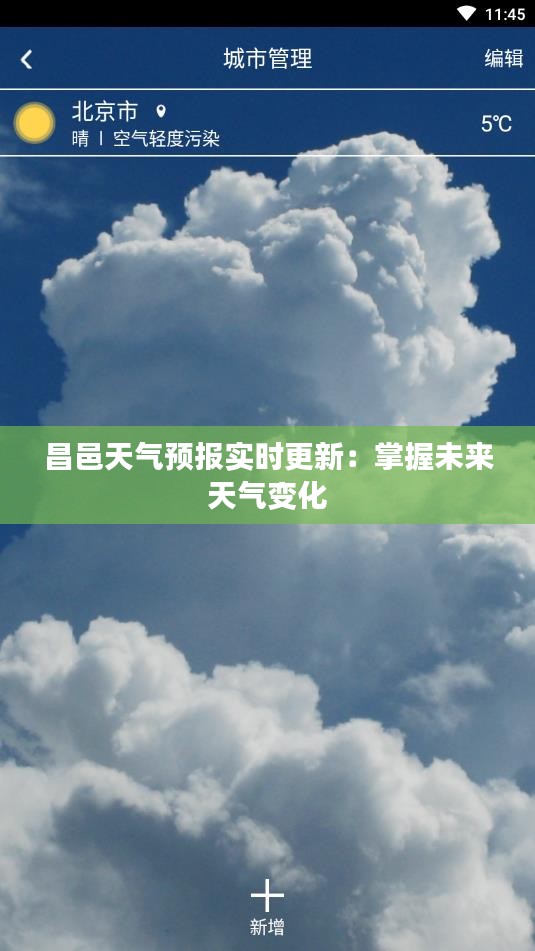 克勤克俭 第4页