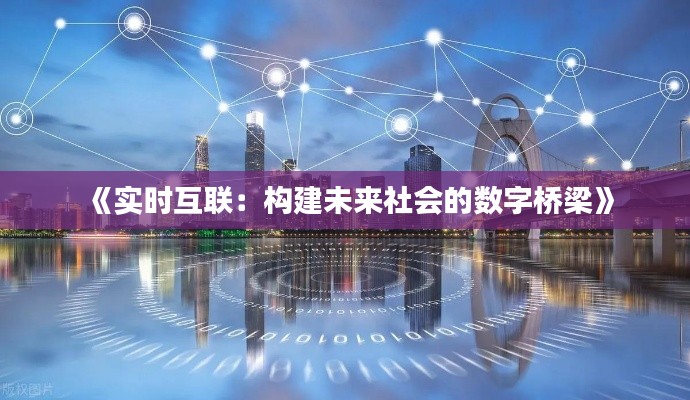 尽心尽力 第4页