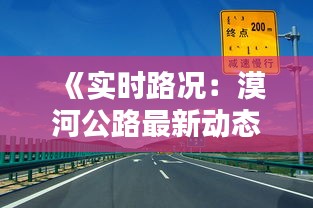 惊弓之鸟 第3页