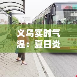 惊弦之鸟 第4页