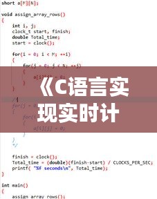 天南地北 第4页