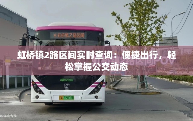 不飞则已 第3页
