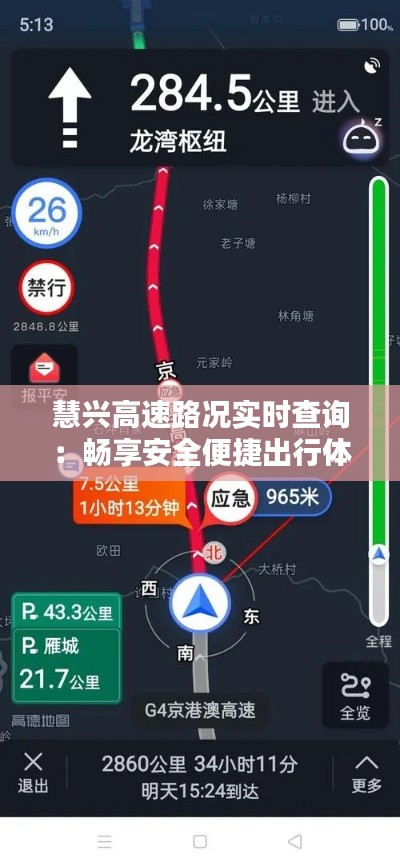 物是人非 第4页