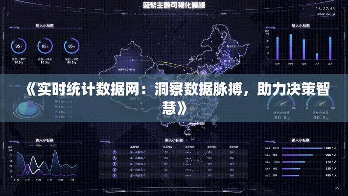 骨瘦如柴 第3页