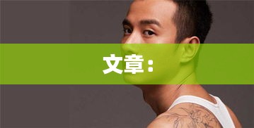 美轮美奂 第4页