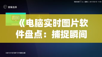 指李推张 第3页