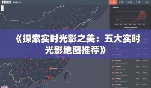 秀外慧中 第4页