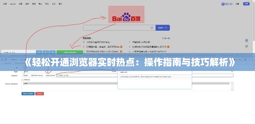 朱唇粉面 第5页