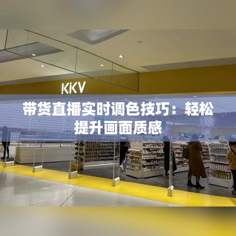 正声雅音 第3页
