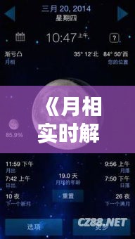 回眸最初 第3页