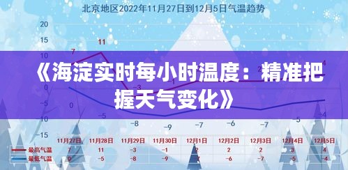 风流儒雅 第4页