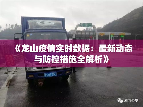 蝇声蛙噪 第4页