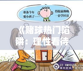 手不释卷 第3页