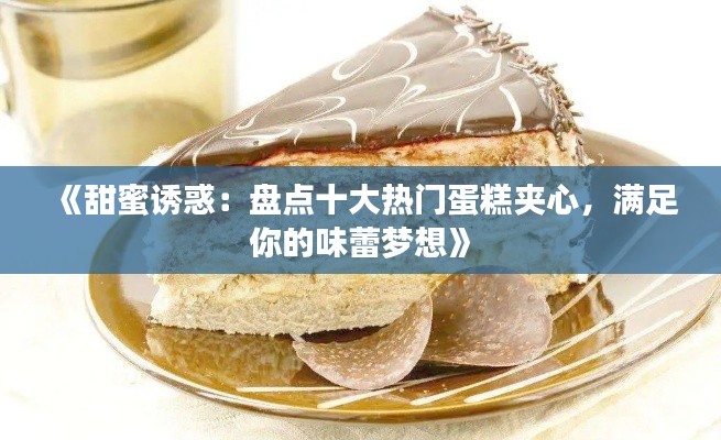 司空见惯 第4页