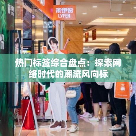 徙宅忘妻 第4页