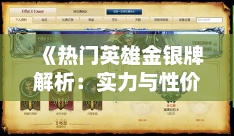 标新竞异 第4页