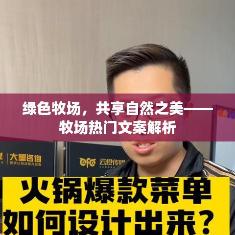 云烟 第3页