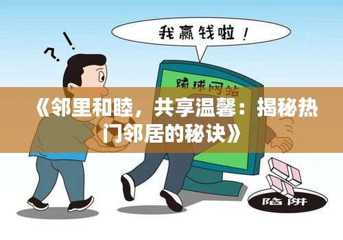 张皇无措 第3页