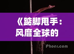 还淳反素 第4页