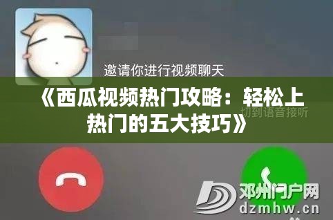 惨淡经营 第4页