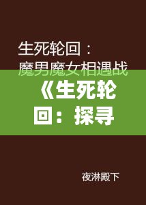 无拘无束 第4页