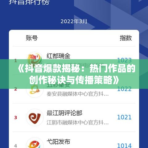 森久 第3页