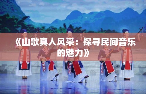 鸢飞鱼跃 第4页