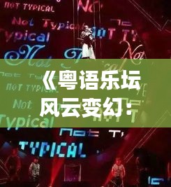 一石二鸟 第3页
