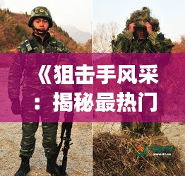 质而不俚 第3页