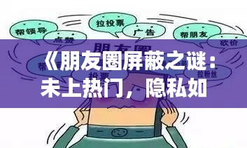 贵阴贱璧 第4页