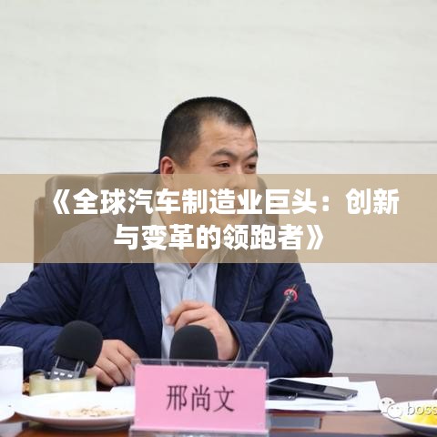 推襟送抱 第3页