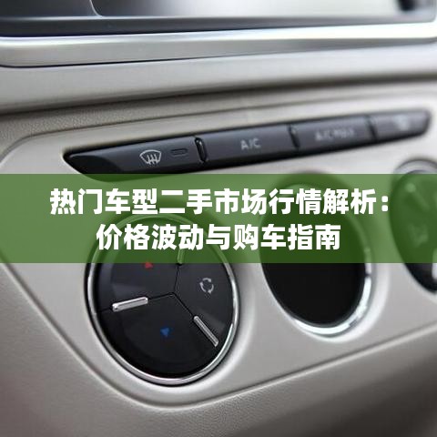 夭桃秾李 第4页