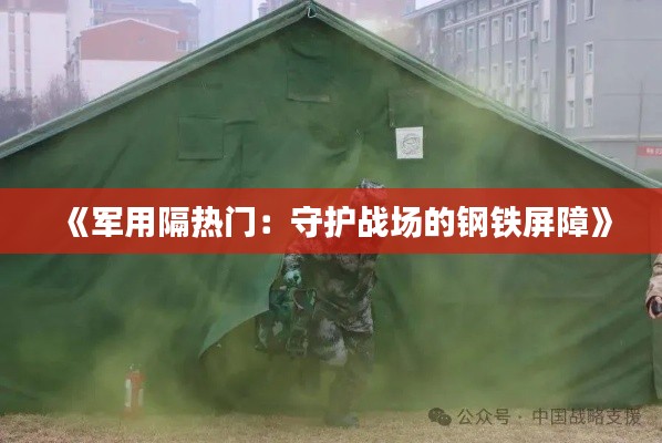 晋惠闻蛙 第3页