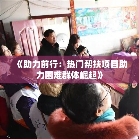 云龙井蛙 第4页