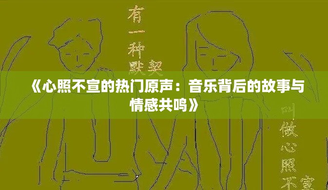 陈力就列 第3页