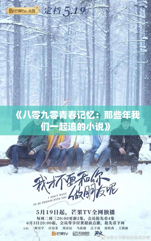 瞋目张胆 第3页