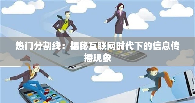 韦编三绝 第3页